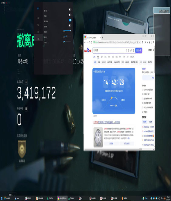 三角洲透视科技物资透视自瞄效果